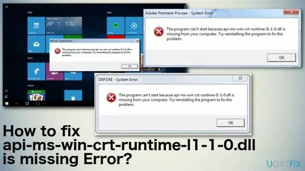 Что такое api ms win crt runtime l1 1 0 dll