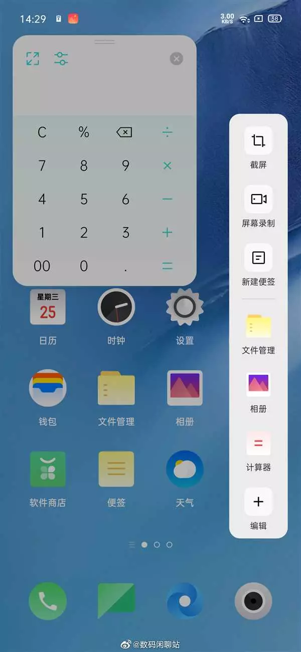 Color os обзор
