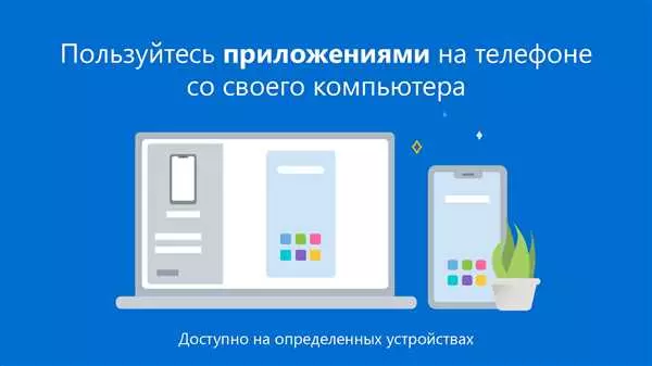 Диспетчер телефона: эффективная организация рабочего процесса