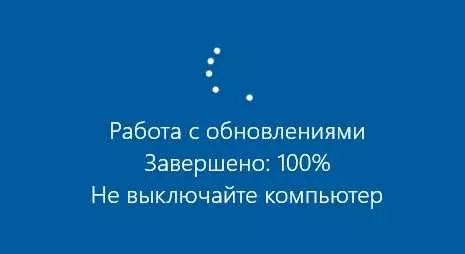 Как ускорить перезагрузку компьютера