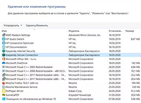 Долгое выключение Windows 7
