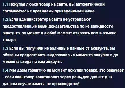 Epic games su отзывы