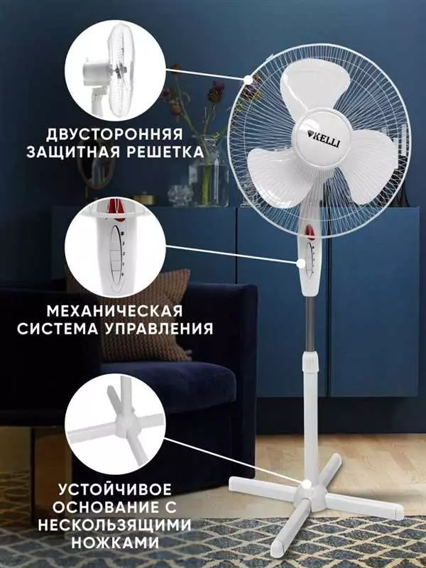 Вентиляторы: принцип работы и разновидности