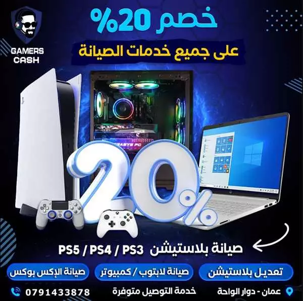 Gamer cash - укрепите свою позицию в мире геймерских финансов