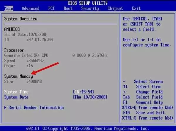 Где посмотреть сколько оперативной памяти на компьютере на Windows 10