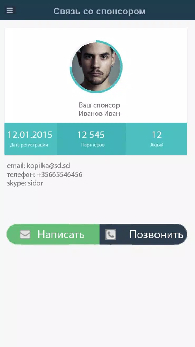 Gem4me вход в личный кабинет бизнес центр