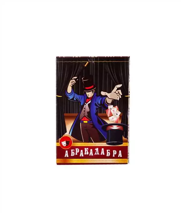 Игра абракадабра