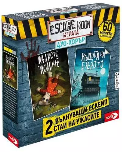 Игра escape: мастерство логики и умения работать в команде