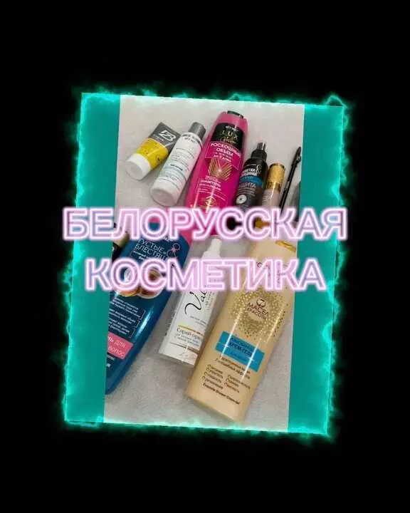 Игра губы красить