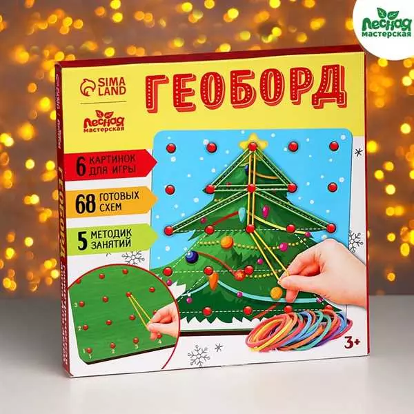 Замороженные чудеса: игра зимняя сказка