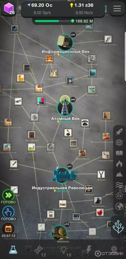 Игры про эволюцию на андроид