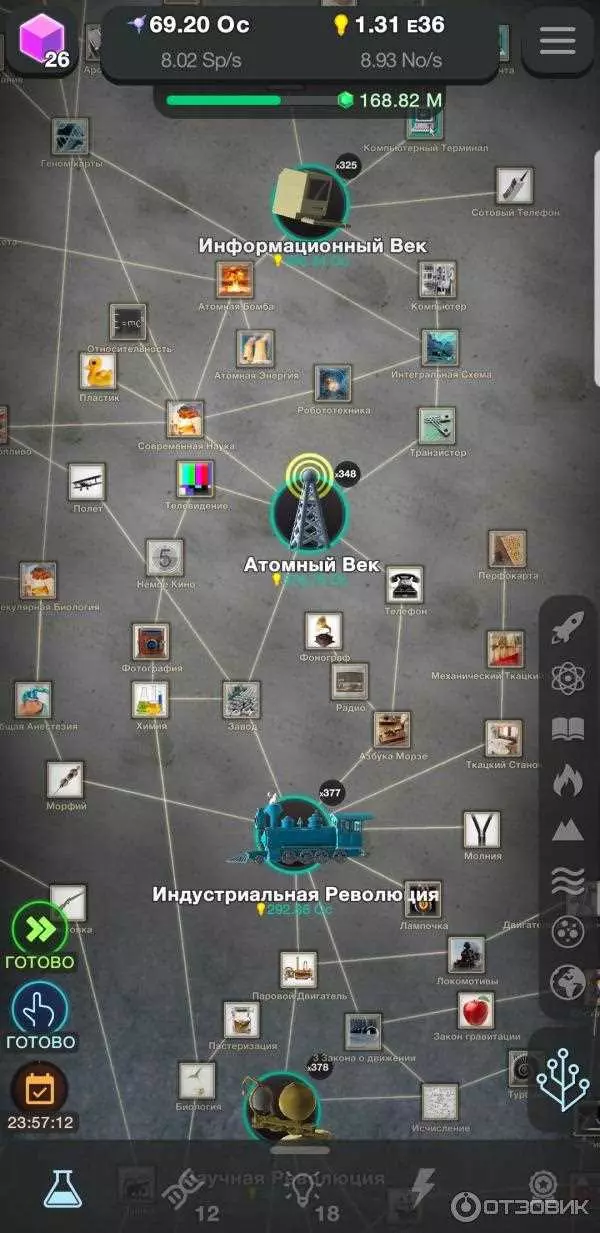 Игры про эволюцию на андроид