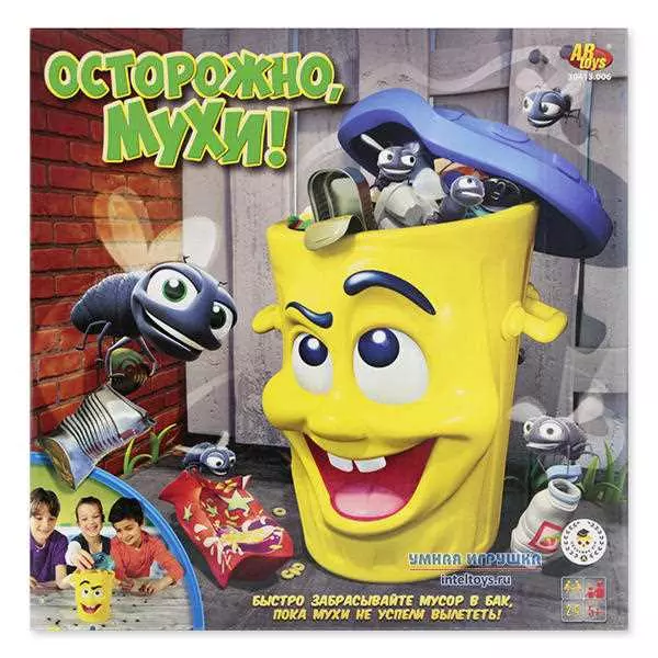 Игры про мух