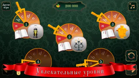 Игры викторины на ПК