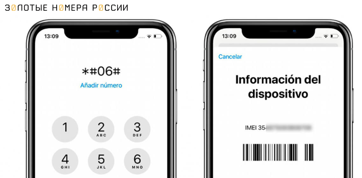 Инструкция по разлочке Iphone от оператора