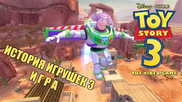 История игры