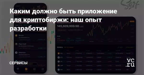 Иван разработал приложение для планшета