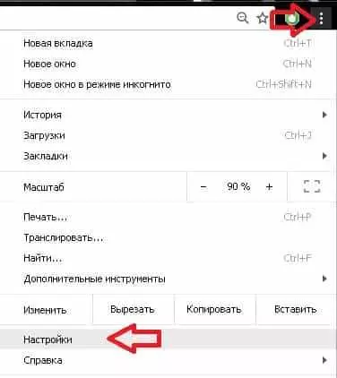 Как изменить место загрузки файлов на компьютере