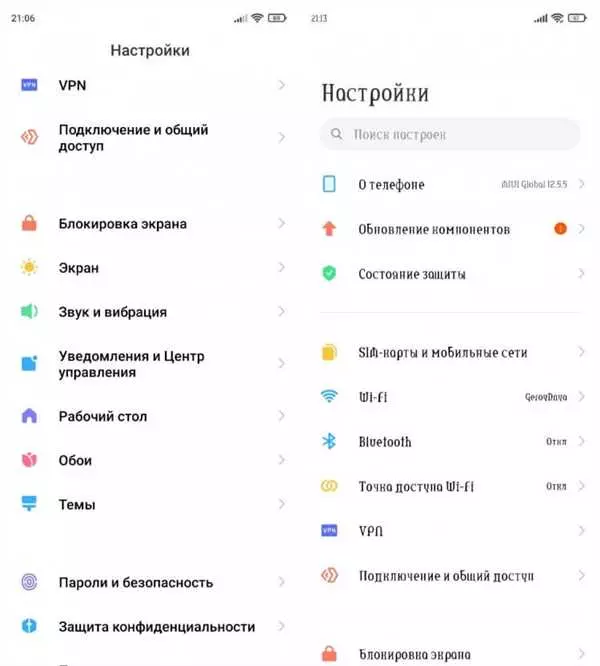 Как изменить шрифт на андроид