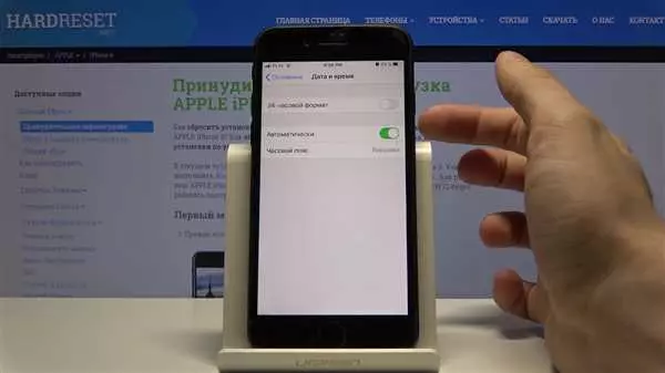 Как поменять дату на iPhone