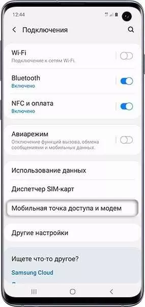 Настройка точки доступа на мобильном устройстве: пошаговая инструкция.