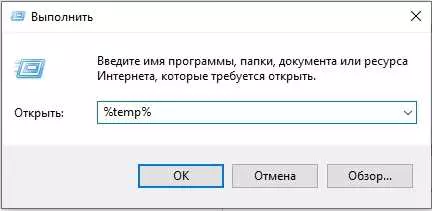 Как очистить кэш на ПК Windows 7