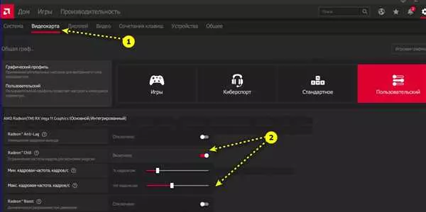 Как ограничить фпс в играх на видеокарте Nvidia