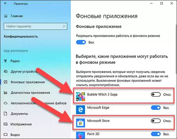 Как отключить ненужные программы в Windows 10