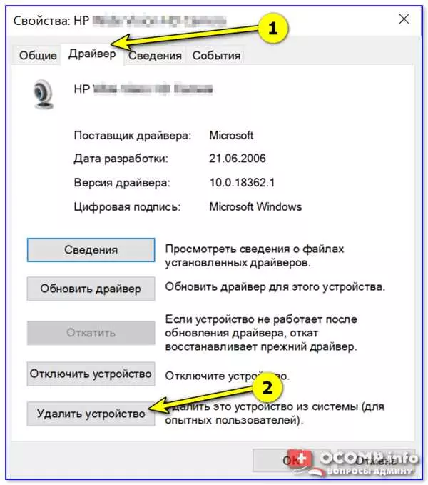 Как переустановить драйвера на принтер