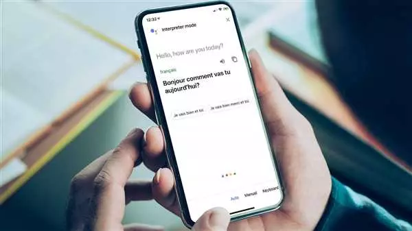 Как переводится iOS