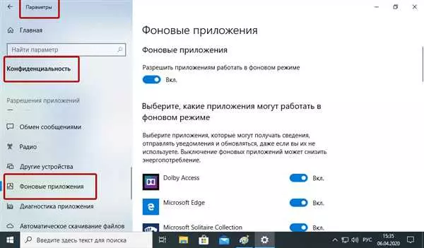 Как почистить оперативку на ноутбуке