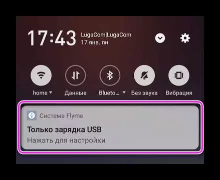 Как почистить телефон через компьютер