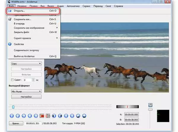 Как пользоваться Avidemux