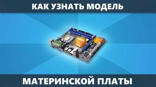 Как проверить материнскую плату на работоспособность программой