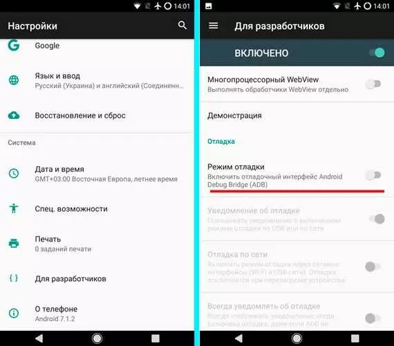 Как проверить на вирусы телефон через компьютер