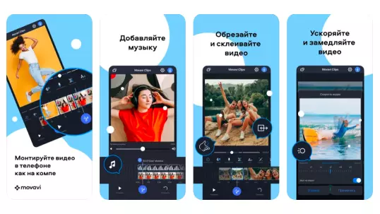 Советы по съемке видео на мобильном телефоне