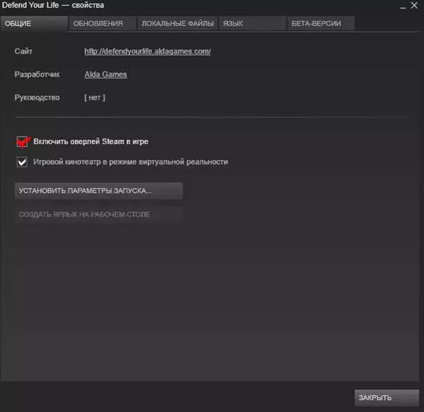 Как делать скриншоты в игре Steam с помощью простых инструкций