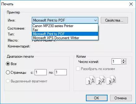 Как сохранить PDF как картинку