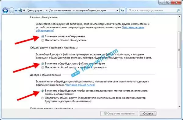 Создание локальной wifi-сети: подробное руководство