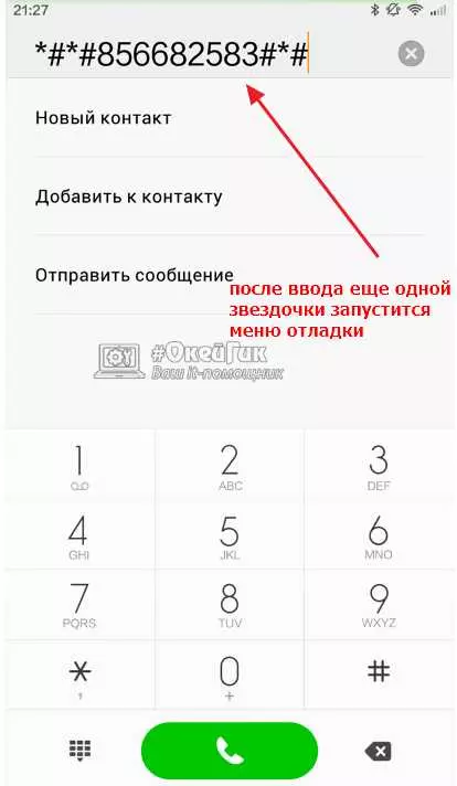 Как избавиться от навязчивой рекламы в видео на ВКонтакте