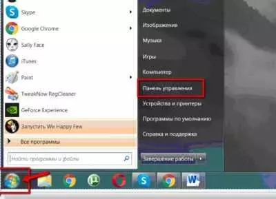 Как избавиться от Internet Explorer в операционной системе Windows 10