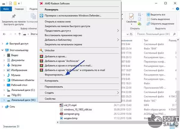 Как полностью удалить все операционные системы, кроме Windows