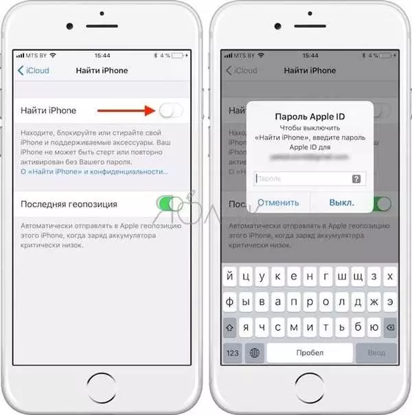 Как удалить все с iPhone 6