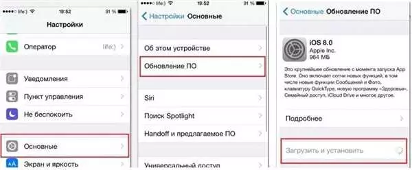 Как ускорить iPhone