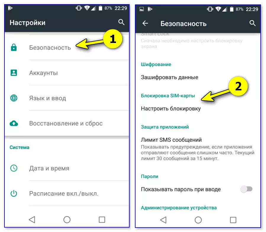 Как установить пин код на сим