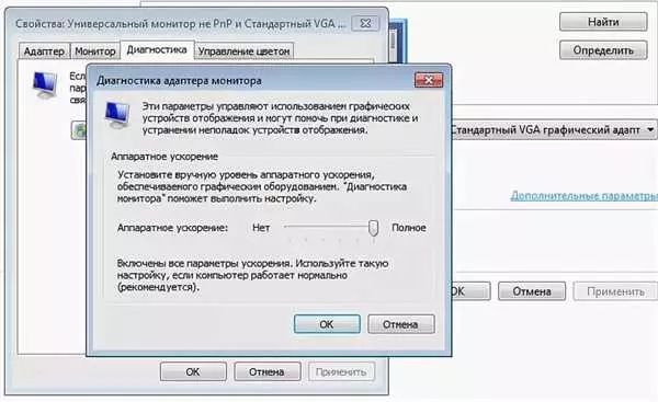 Как увеличить скорость вашего интернета