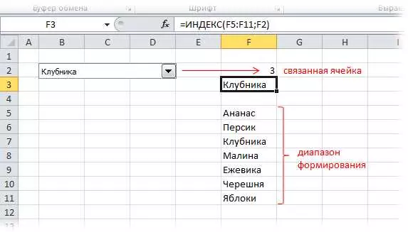 Создание и использование выпадающего списка в Microsoft Excel
