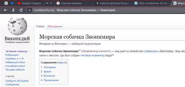 Как вернуть закрытые вкладки в Яндекс Браузере