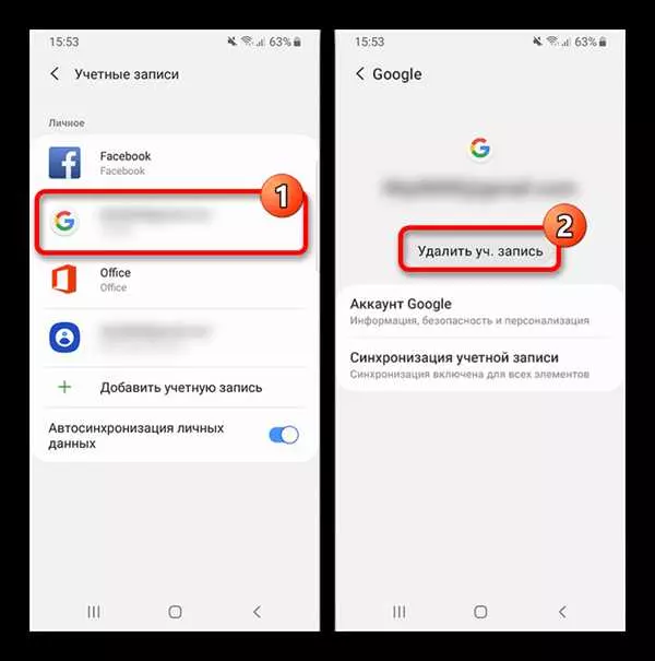 Как выйти из аккаунта самсунг
