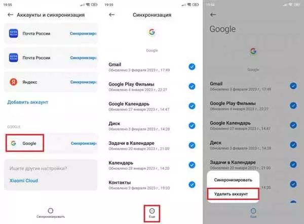 5 простых шагов для включения синхронизации аккаунта Google на Android Disfruja синхронизации Google-аккаунта на Android-устройствах